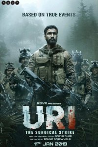  Ури: Нападение на базу (2019) 