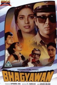  Счастливый человек (1994) 