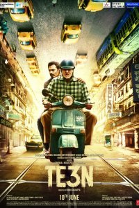  Трое (2016) 